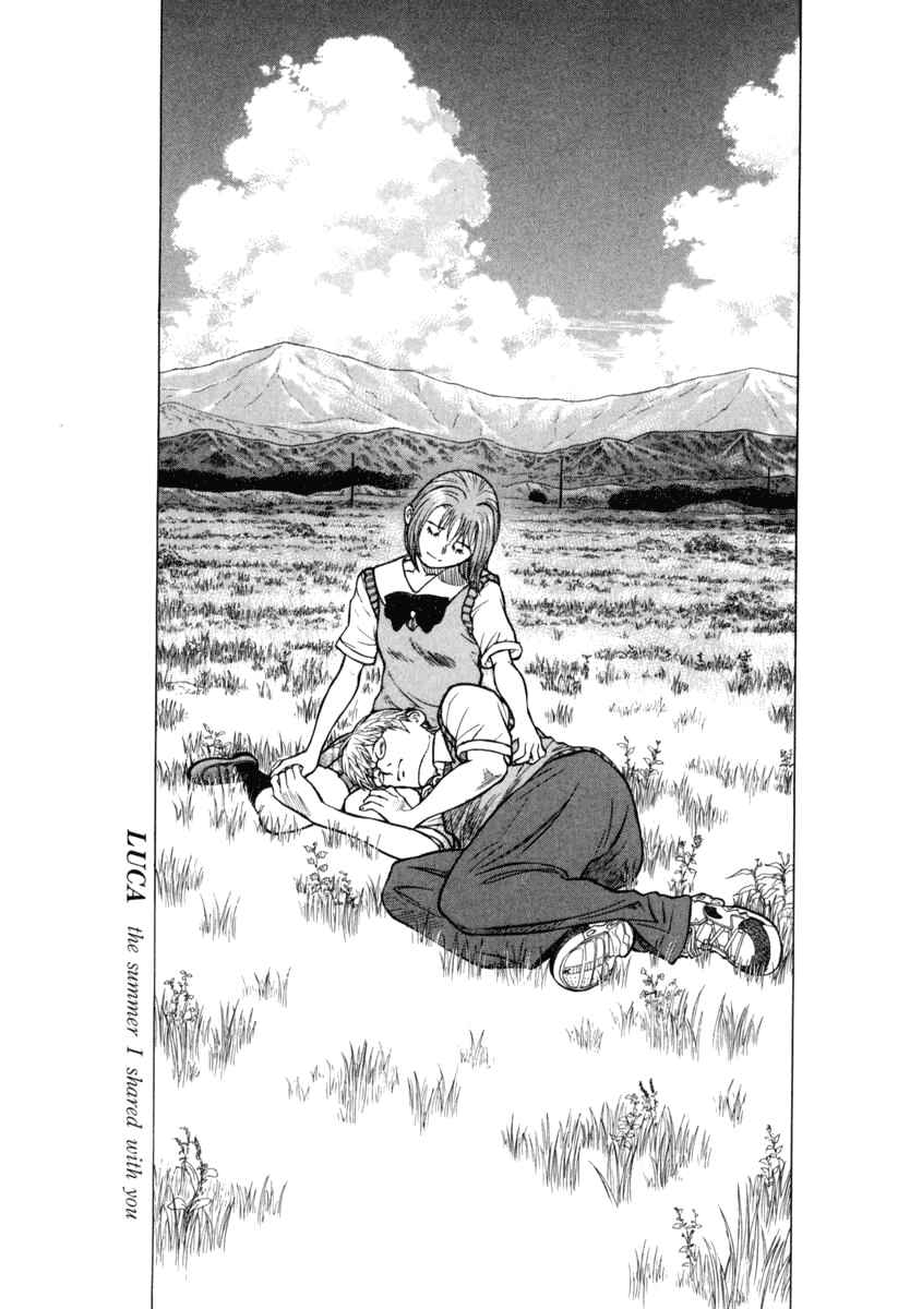 Page 31 Chapter 27 Ruka to Ita Natsu