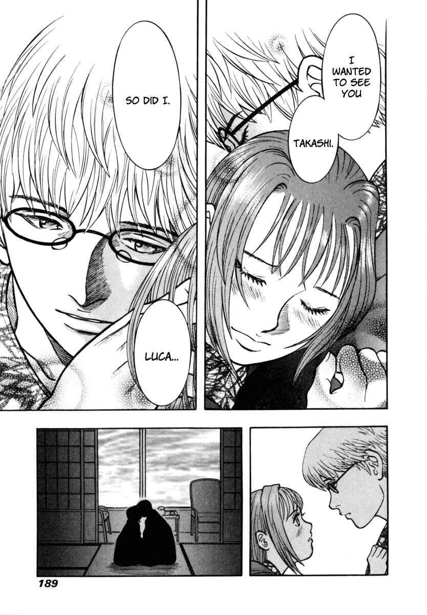 Page 7 Chapter 27 Ruka to Ita Natsu
