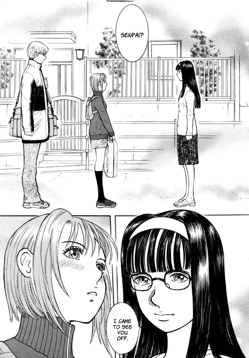 Page 12 Chapter 26 Ruka to Ita Natsu