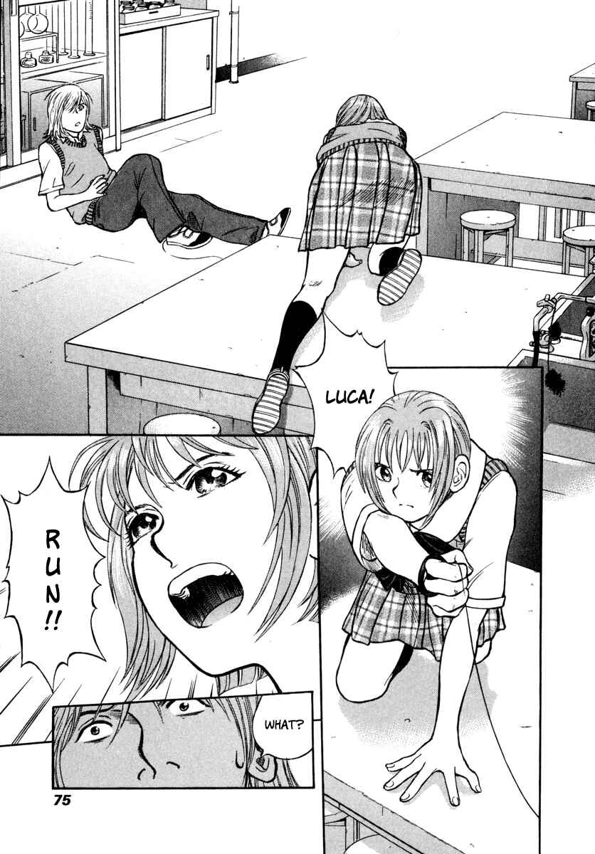 Page 10 Chapter 9 Ruka to Ita Natsu