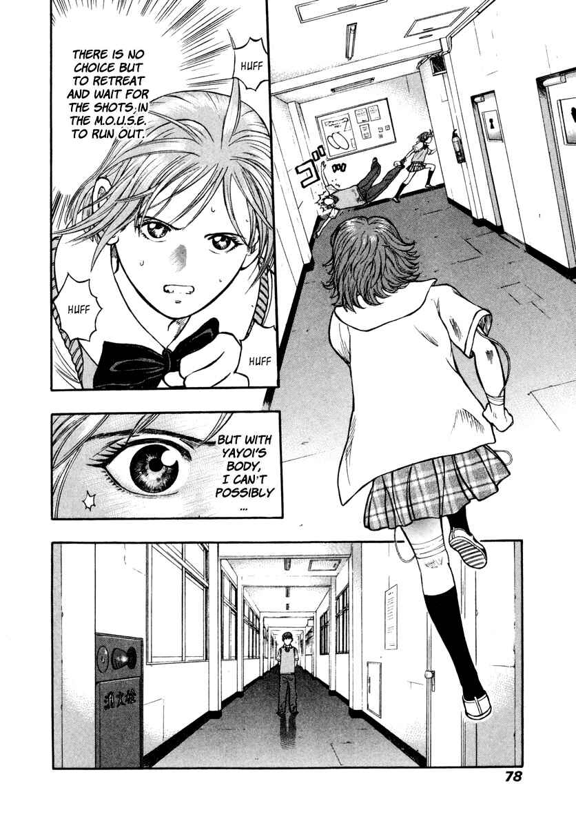 Page 13 Chapter 9 Ruka to Ita Natsu