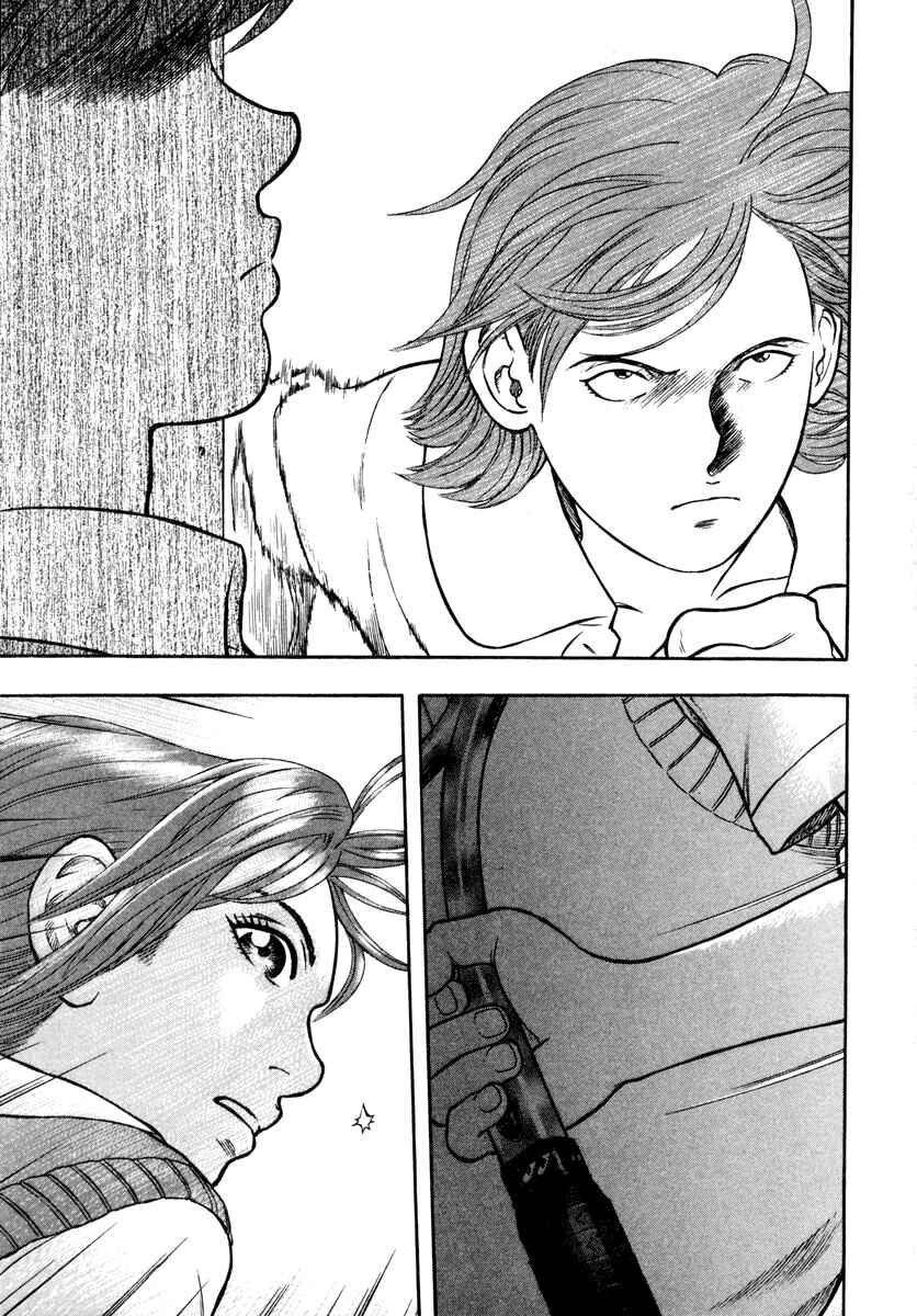 Page 16 Chapter 9 Ruka to Ita Natsu