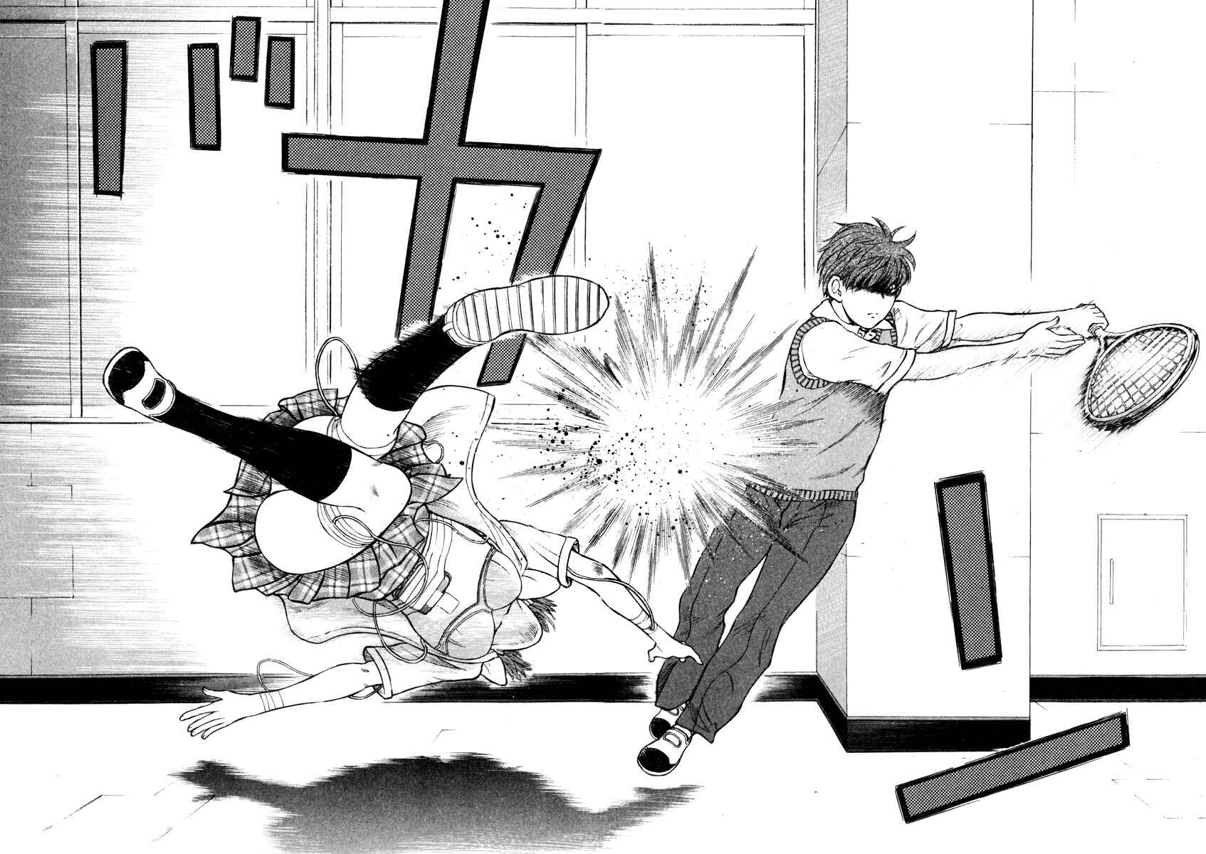 Page 17 Chapter 9 Ruka to Ita Natsu