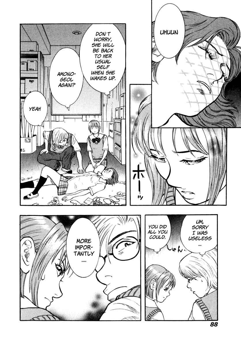 Page 22 Chapter 9 Ruka to Ita Natsu