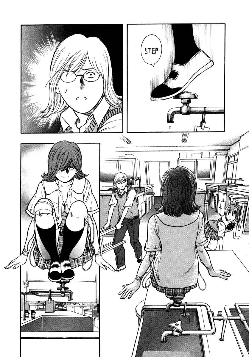 Page 6 Chapter 9 Ruka to Ita Natsu