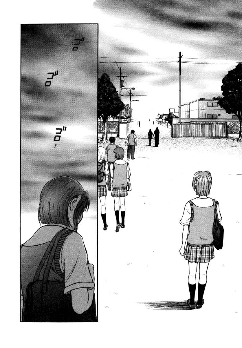 Page 13 Chapter 10 Ruka to Ita Natsu