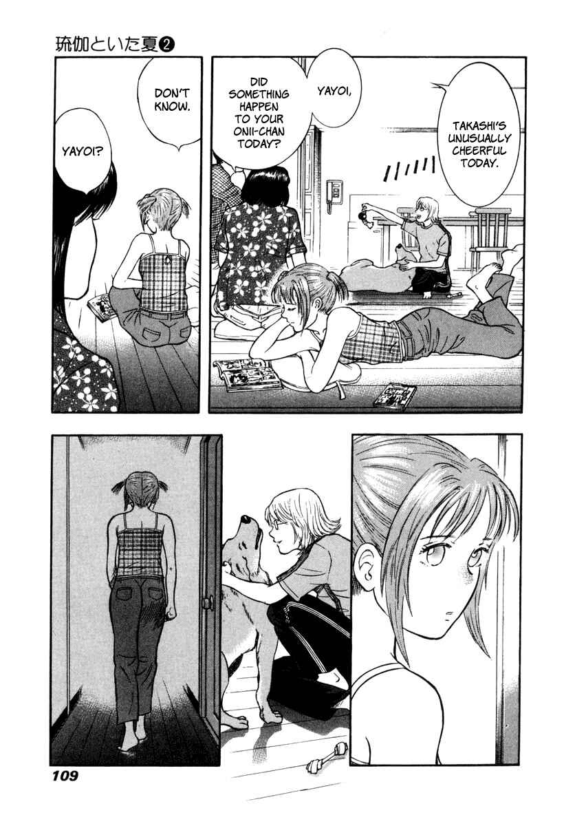 Page 16 Chapter 10 Ruka to Ita Natsu