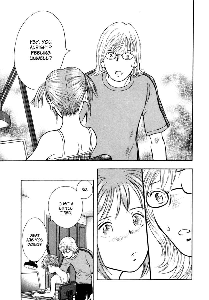 Page 20 Chapter 10 Ruka to Ita Natsu