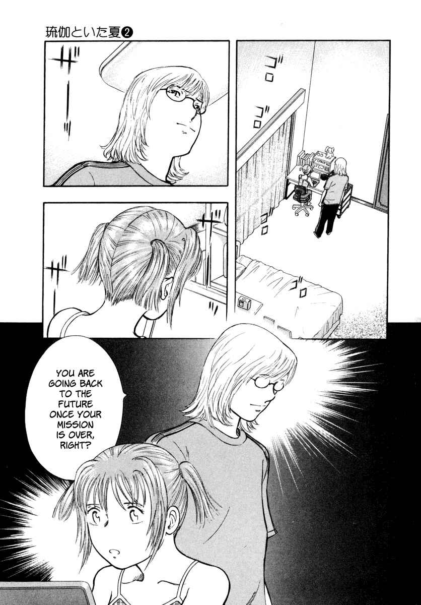 Page 22 Chapter 10 Ruka to Ita Natsu