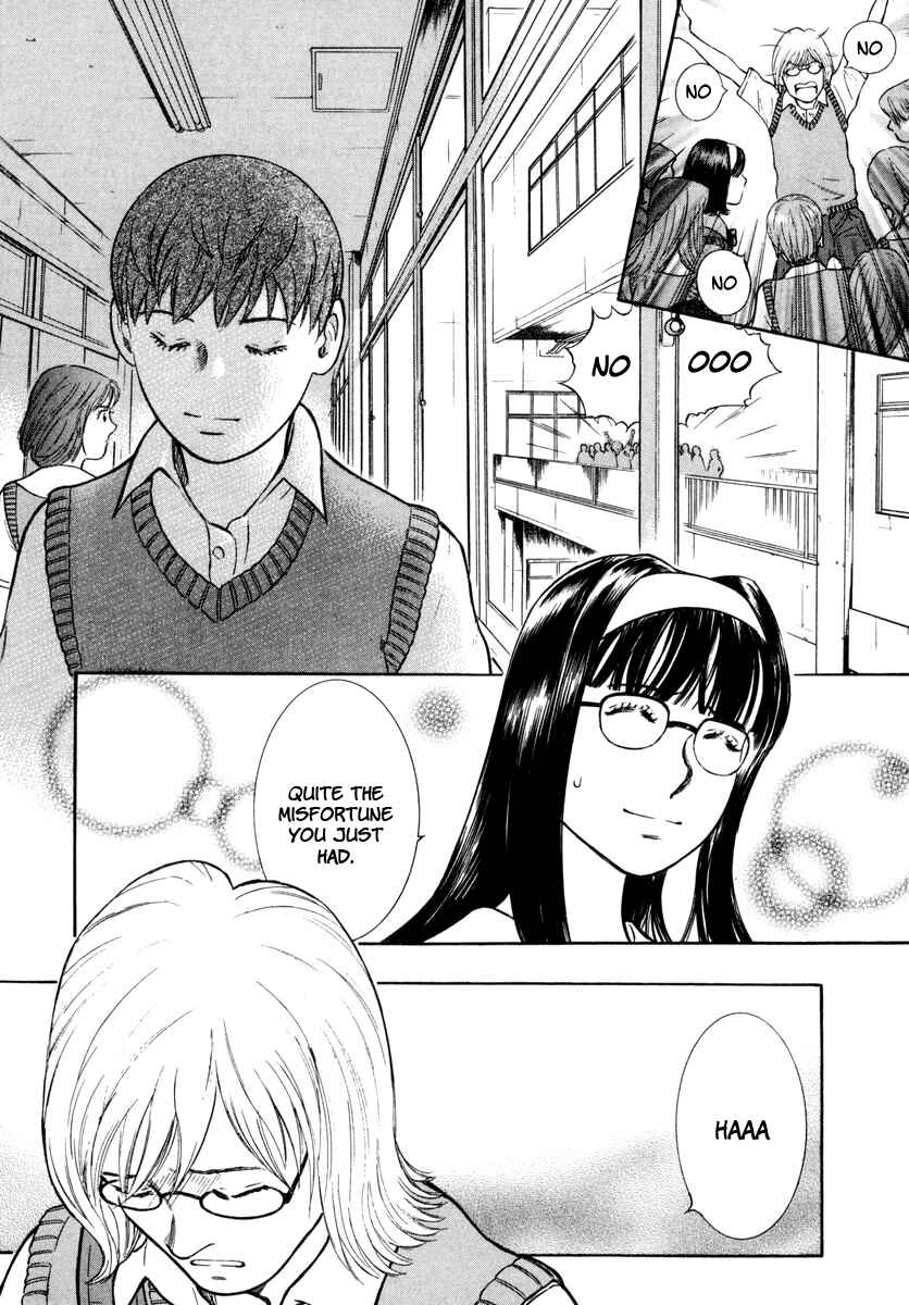 Page 7 Chapter 10 Ruka to Ita Natsu