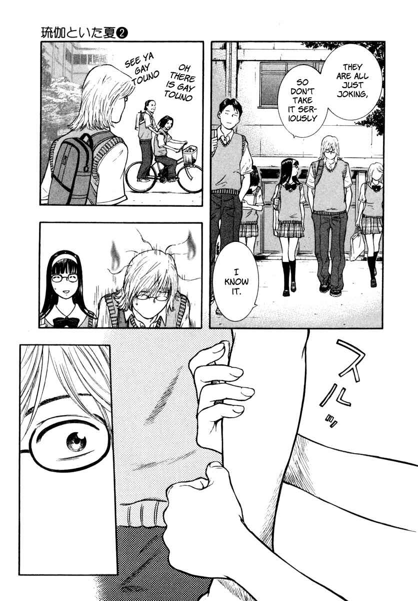 Page 8 Chapter 10 Ruka to Ita Natsu