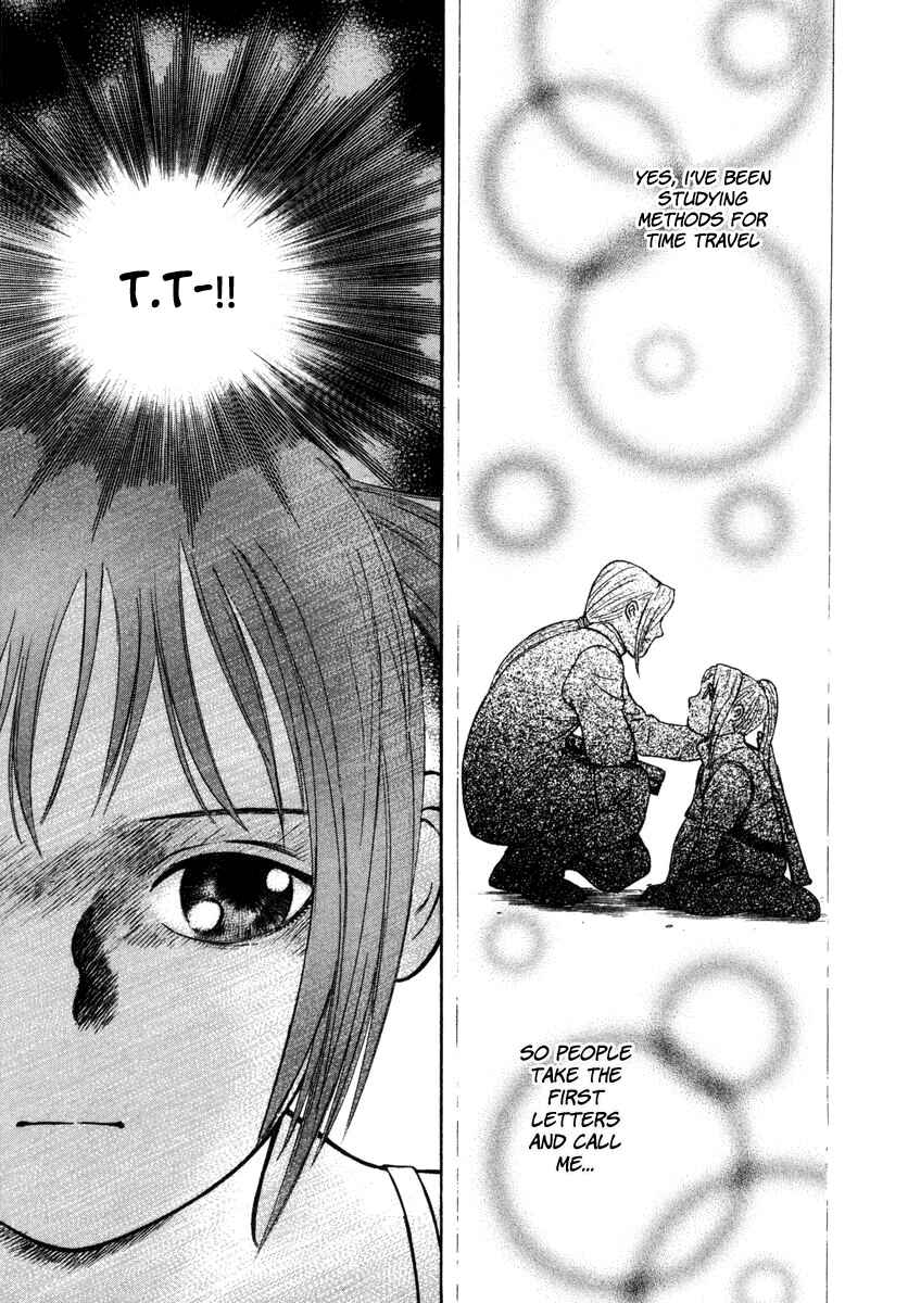 Page 14 Chapter 11 Ruka to Ita Natsu