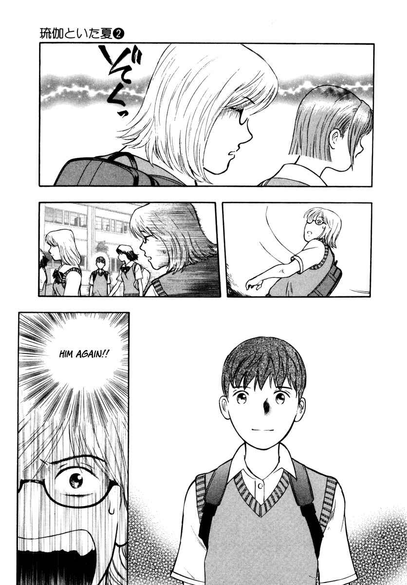 Page 20 Chapter 11 Ruka to Ita Natsu