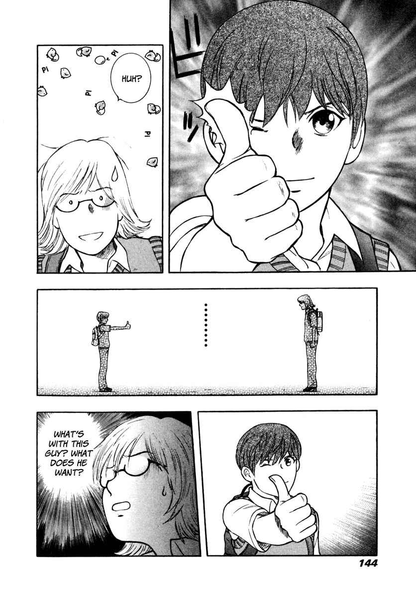 Page 21 Chapter 11 Ruka to Ita Natsu
