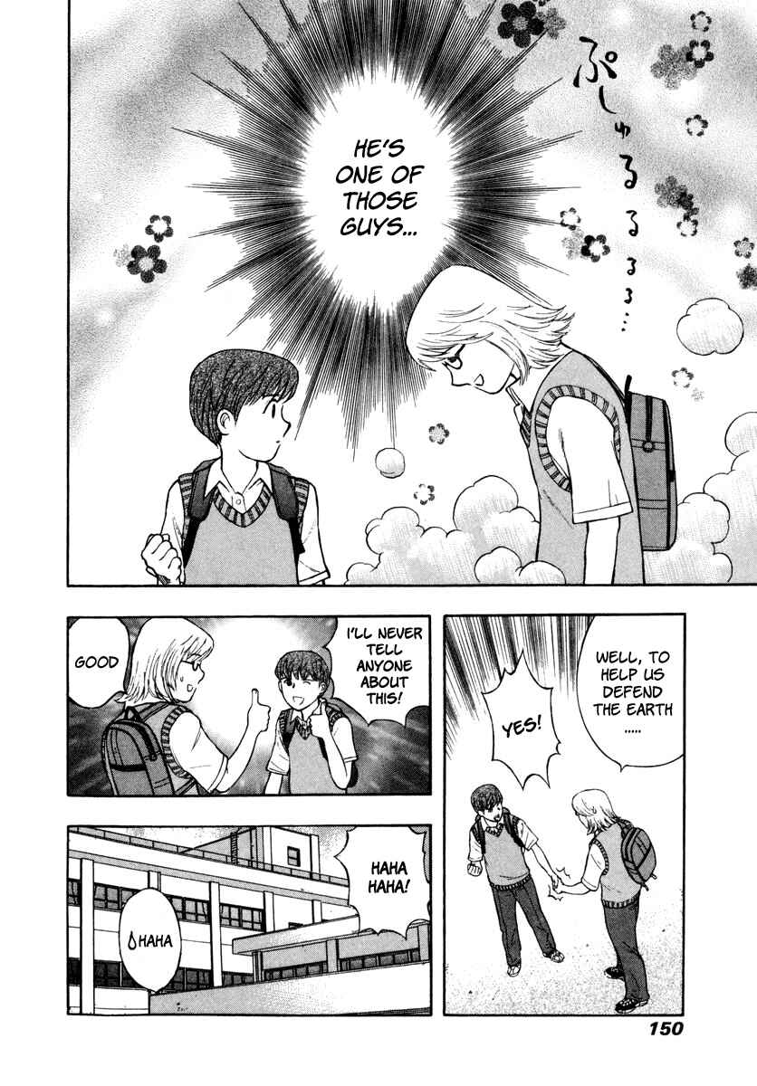 Page 27 Chapter 11 Ruka to Ita Natsu