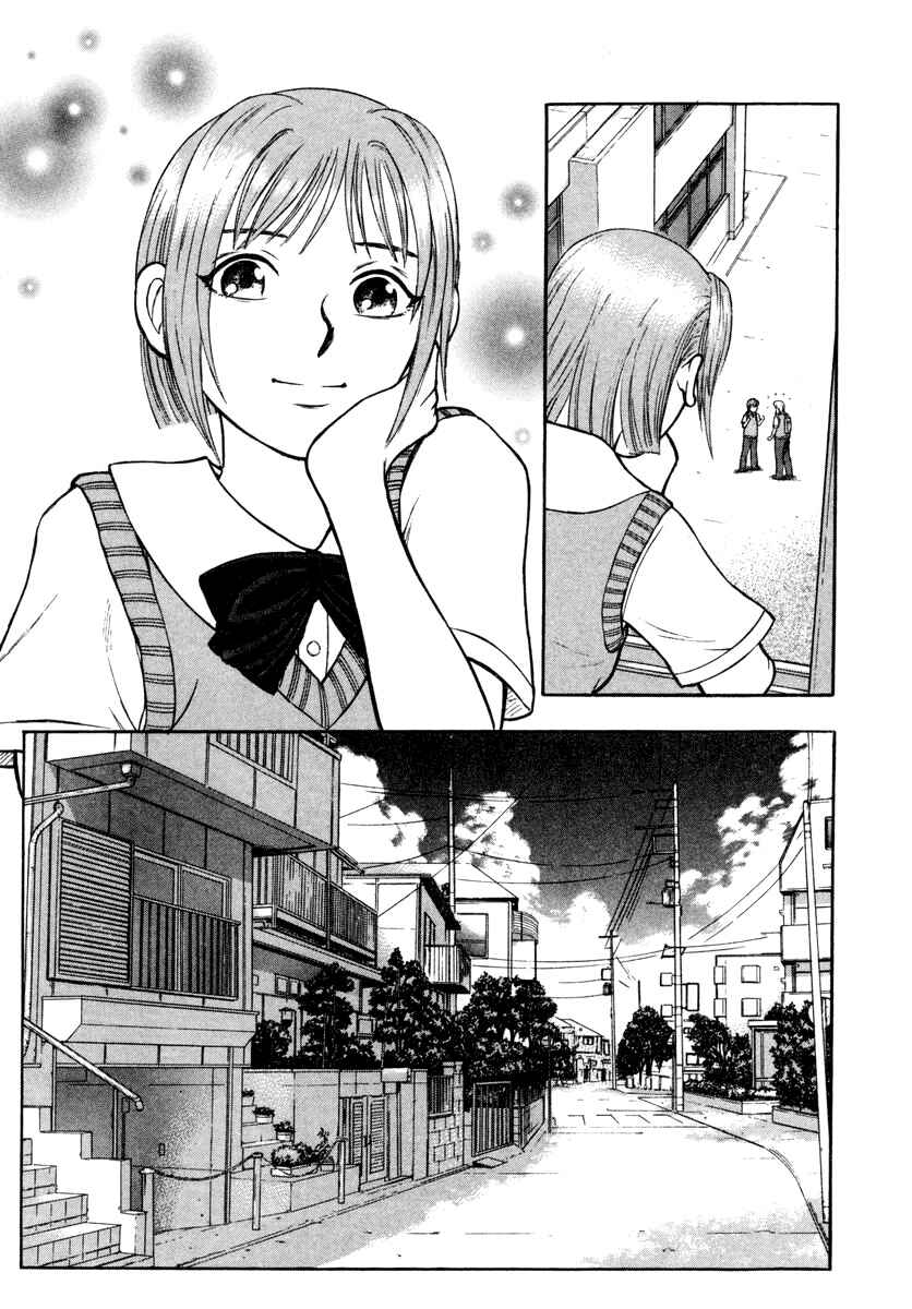 Page 28 Chapter 11 Ruka to Ita Natsu