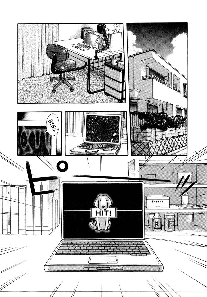 Page 29 Chapter 11 Ruka to Ita Natsu
