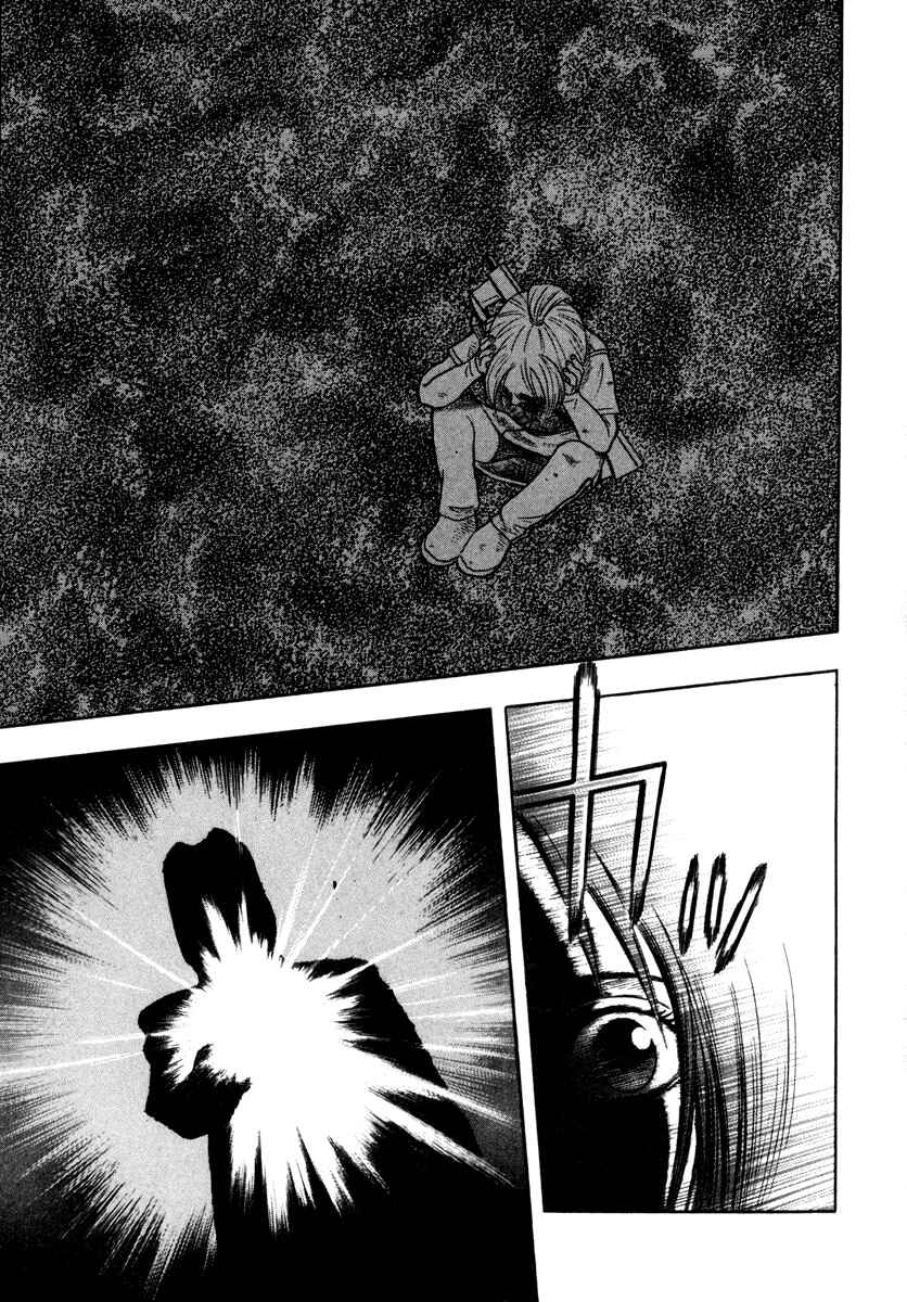 Page 8 Chapter 11 Ruka to Ita Natsu