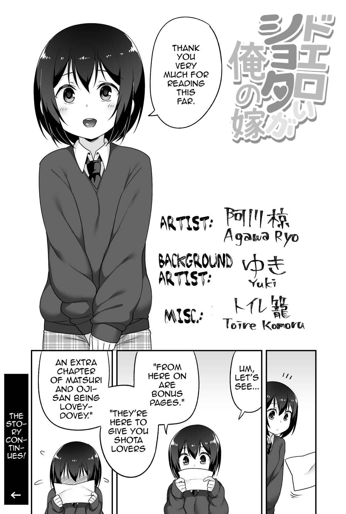Page 102 Chapter Unknown_92c9 A Super Lewd Shota is My Waifu ~An Admirable Lust-Management Sex Toy~