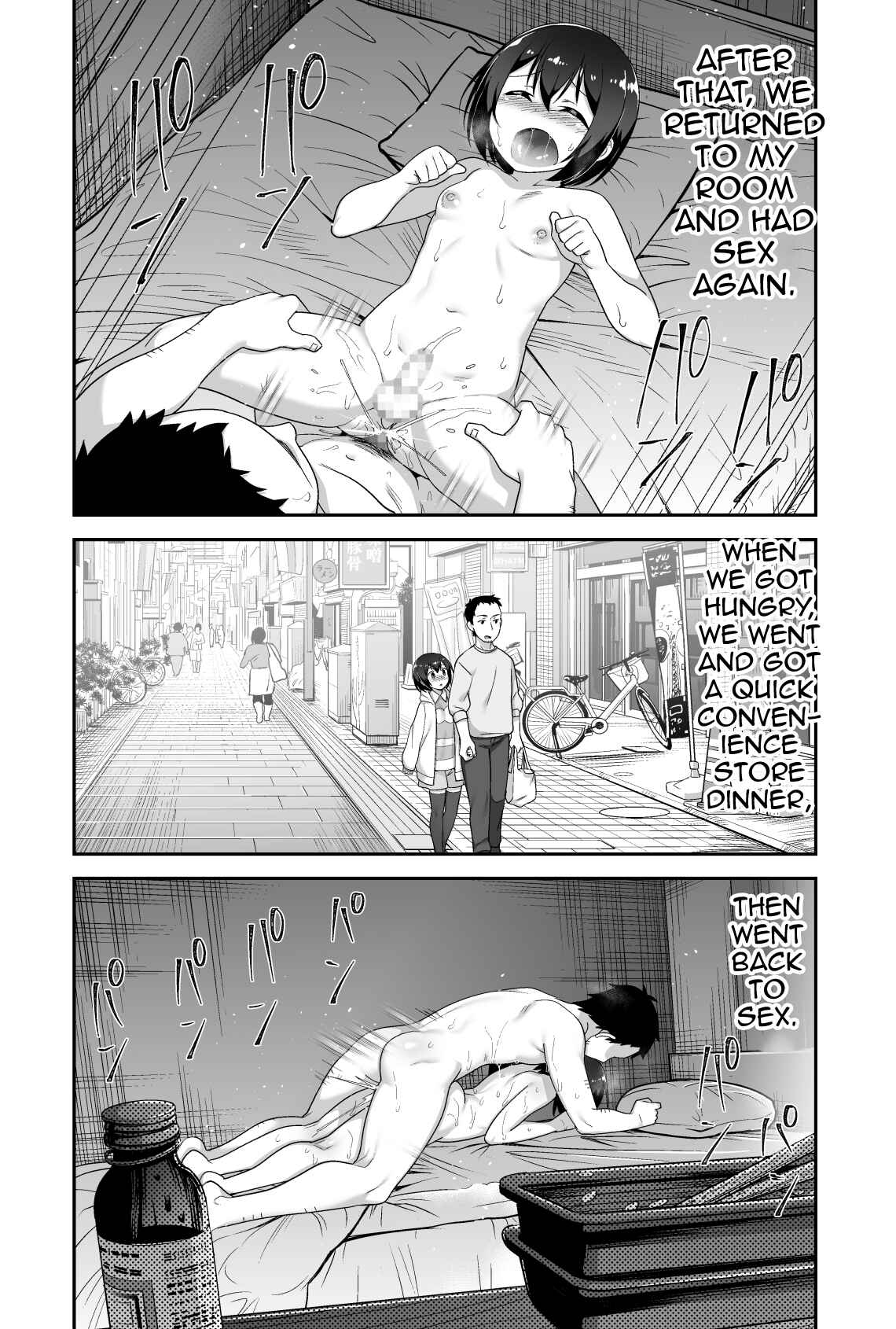 Page 125 Chapter Unknown_92c9 A Super Lewd Shota is My Waifu ~An Admirable Lust-Management Sex Toy~