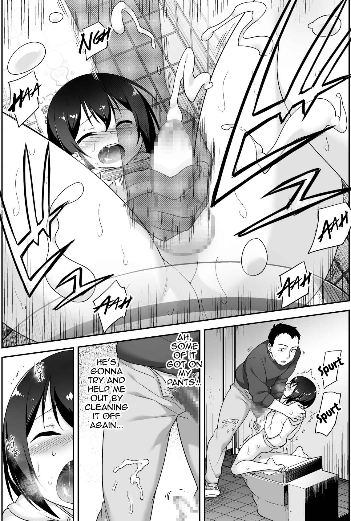 Page 78 Chapter Unknown_92c9 A Super Lewd Shota is My Waifu ~An Admirable Lust-Management Sex Toy~