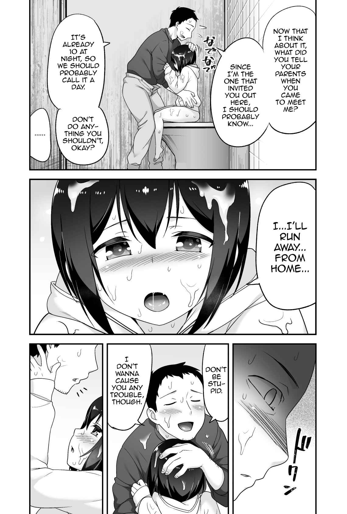 Page 96 Chapter Unknown_92c9 A Super Lewd Shota is My Waifu ~An Admirable Lust-Management Sex Toy~
