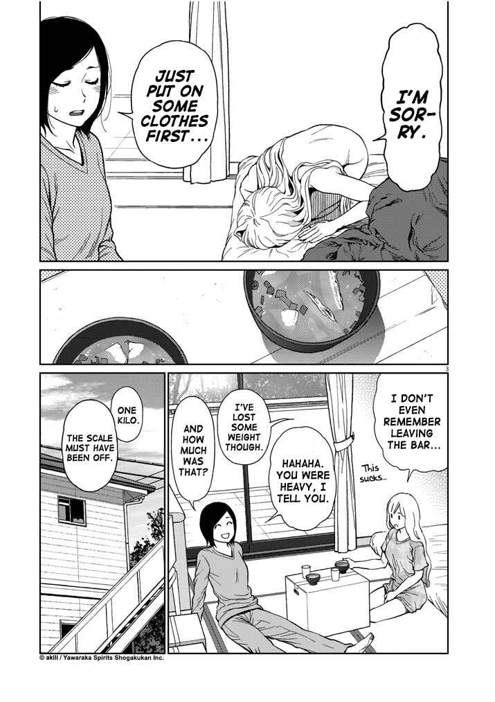 Page 3 Chapter 45 Stretch