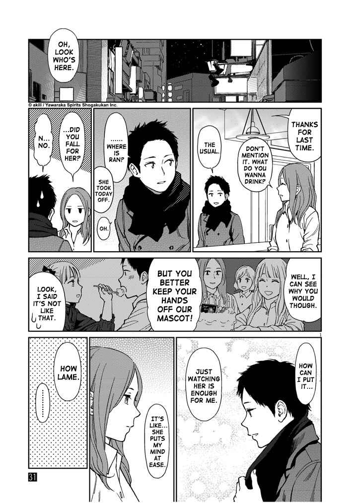 Page 1 Chapter 31 Stretch