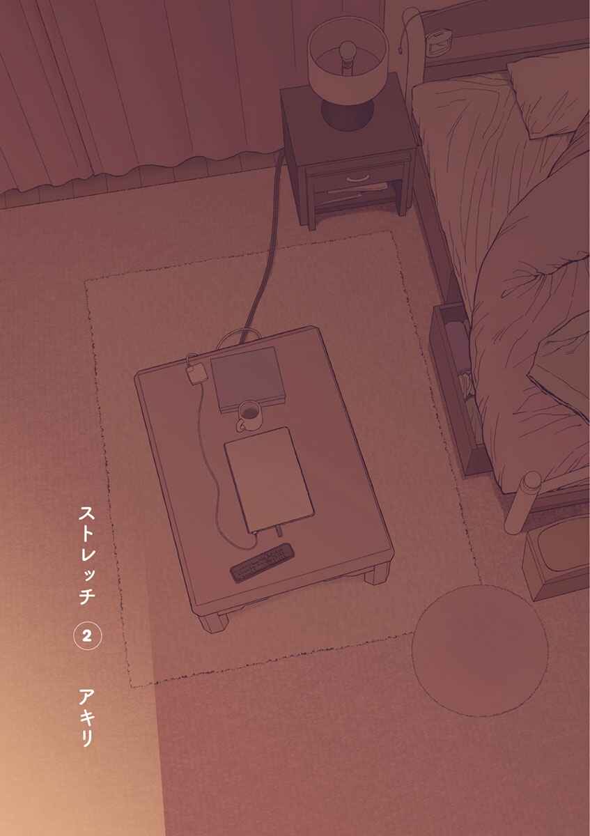 Page 3 Chapter 11.5 Stretch
