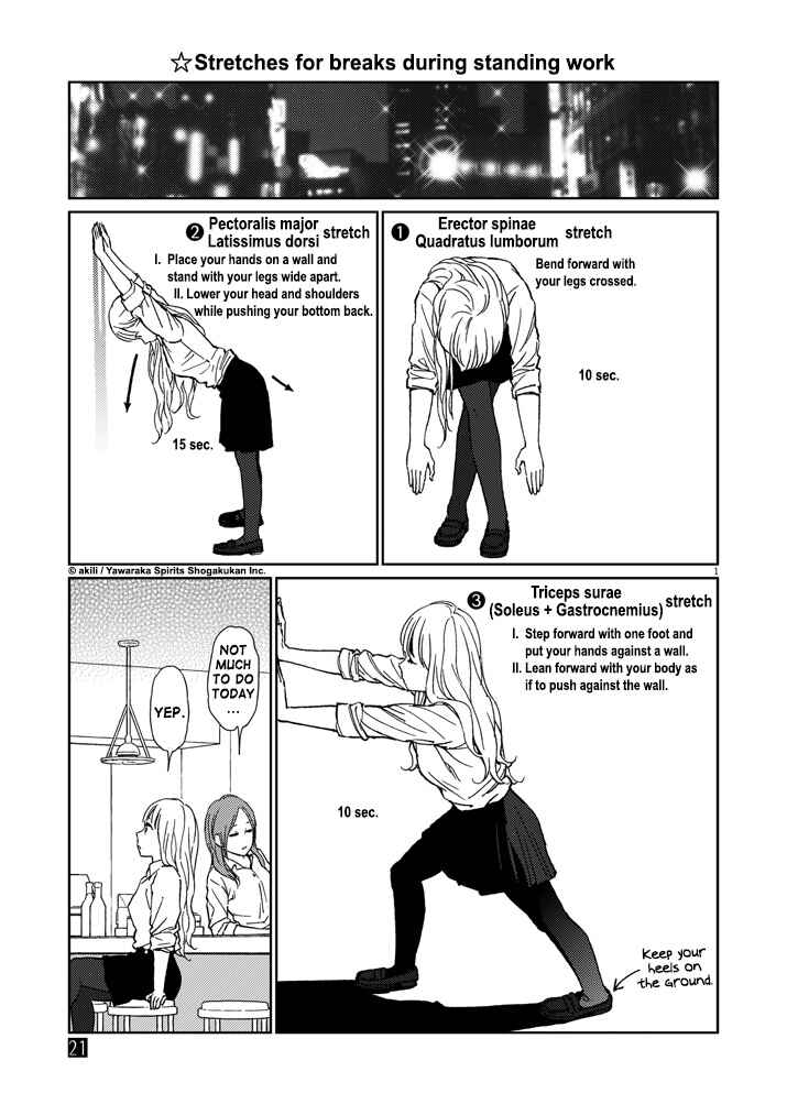 Page 1 Chapter 21 Stretch