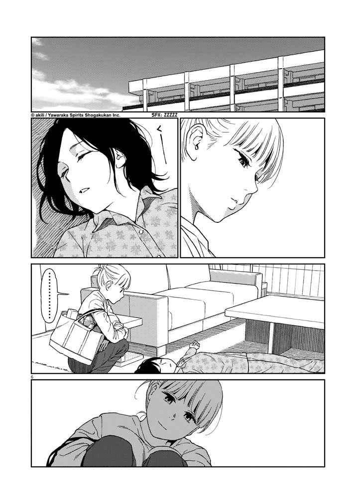 Page 6 Chapter 9 Stretch