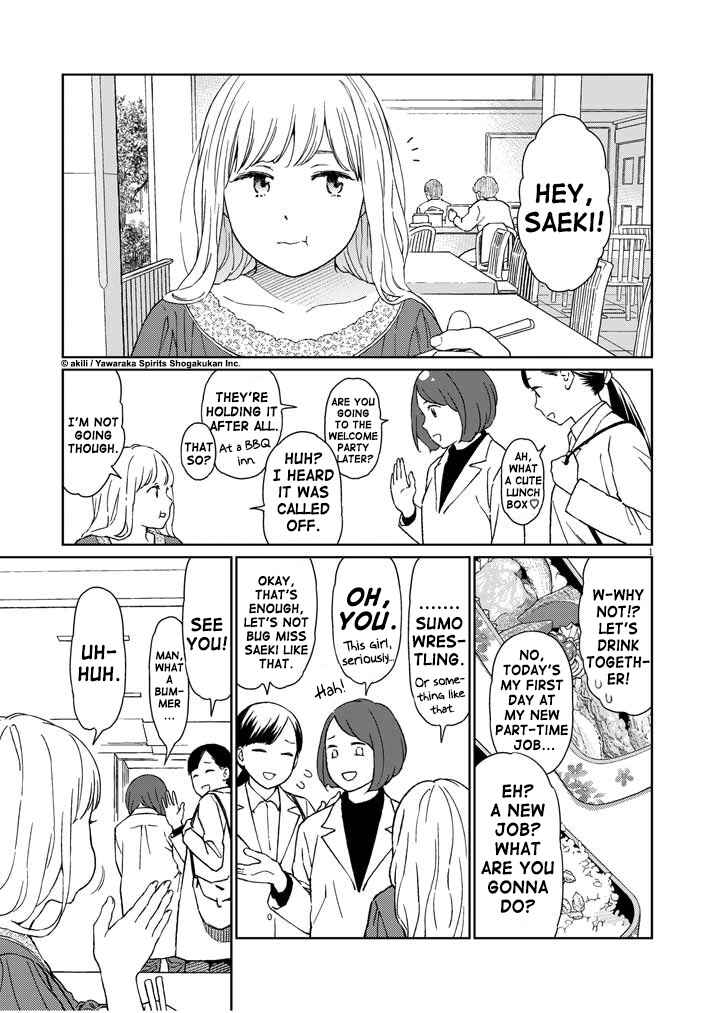Page 1 Chapter 6 Stretch