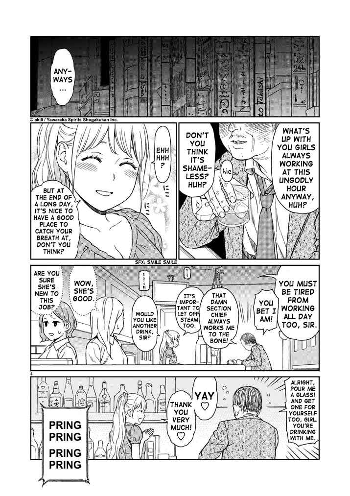 Page 4 Chapter 6 Stretch