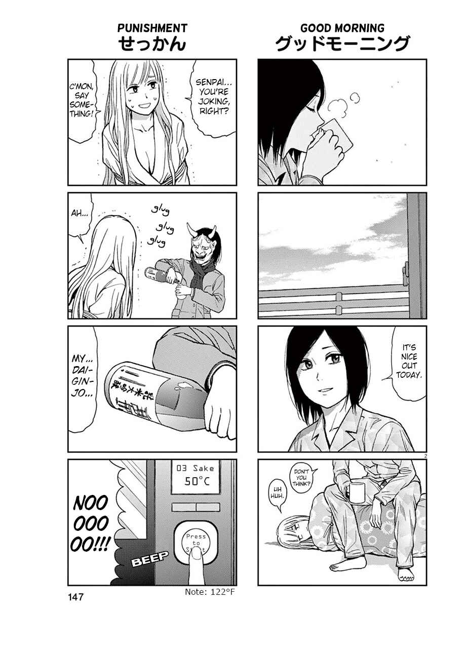 Page 2 Chapter 45.5 Stretch