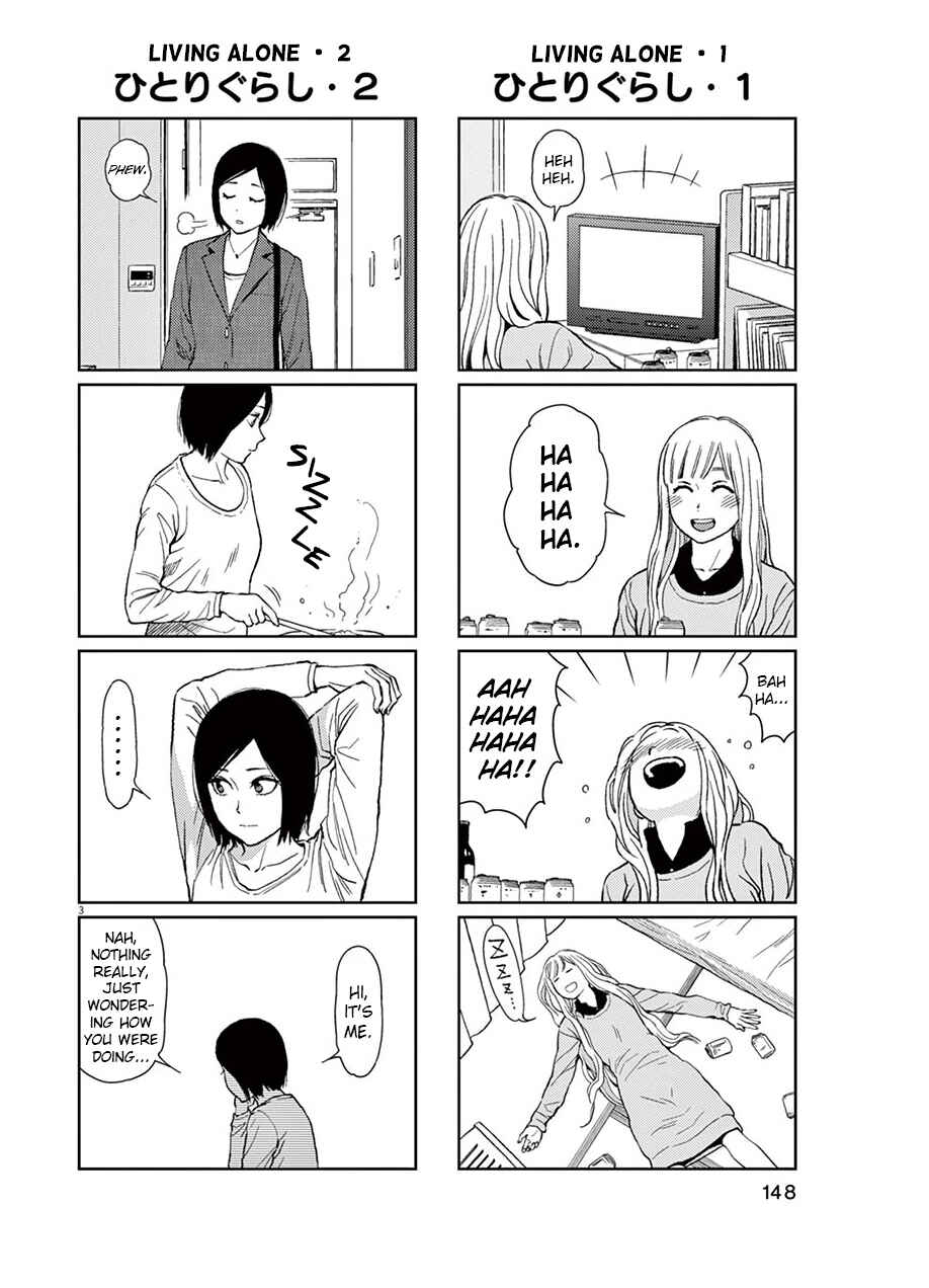 Page 3 Chapter 45.5 Stretch