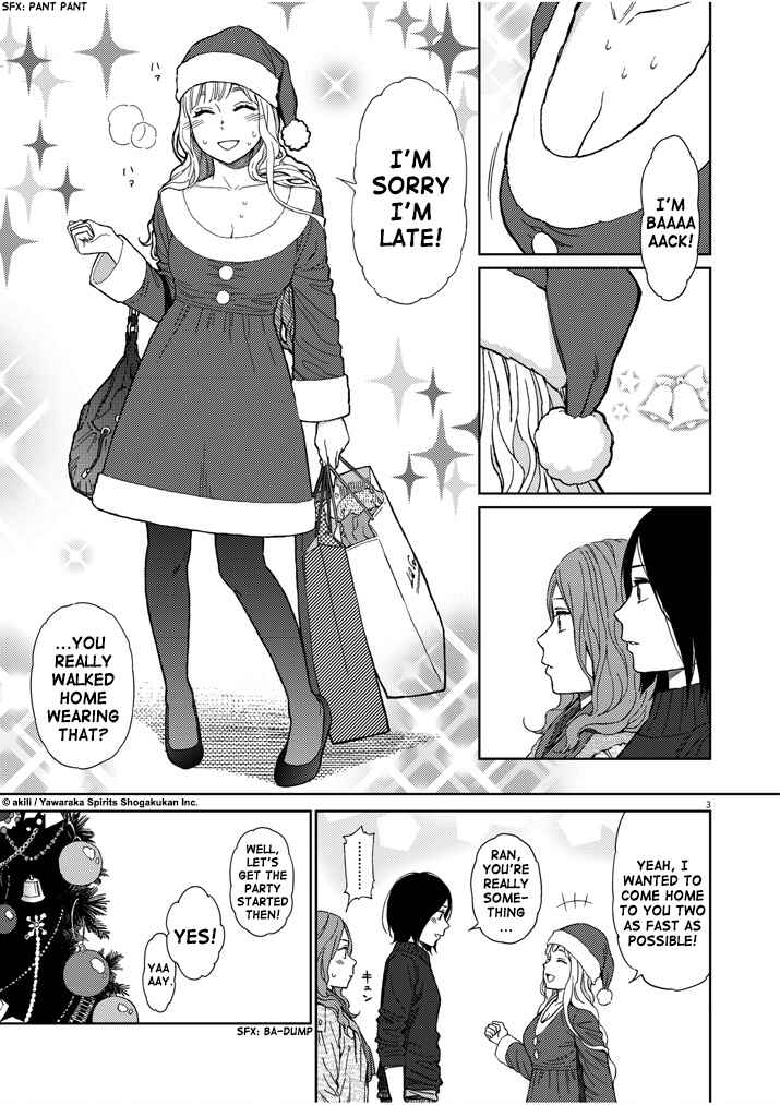 Page 3 Chapter 25 Stretch