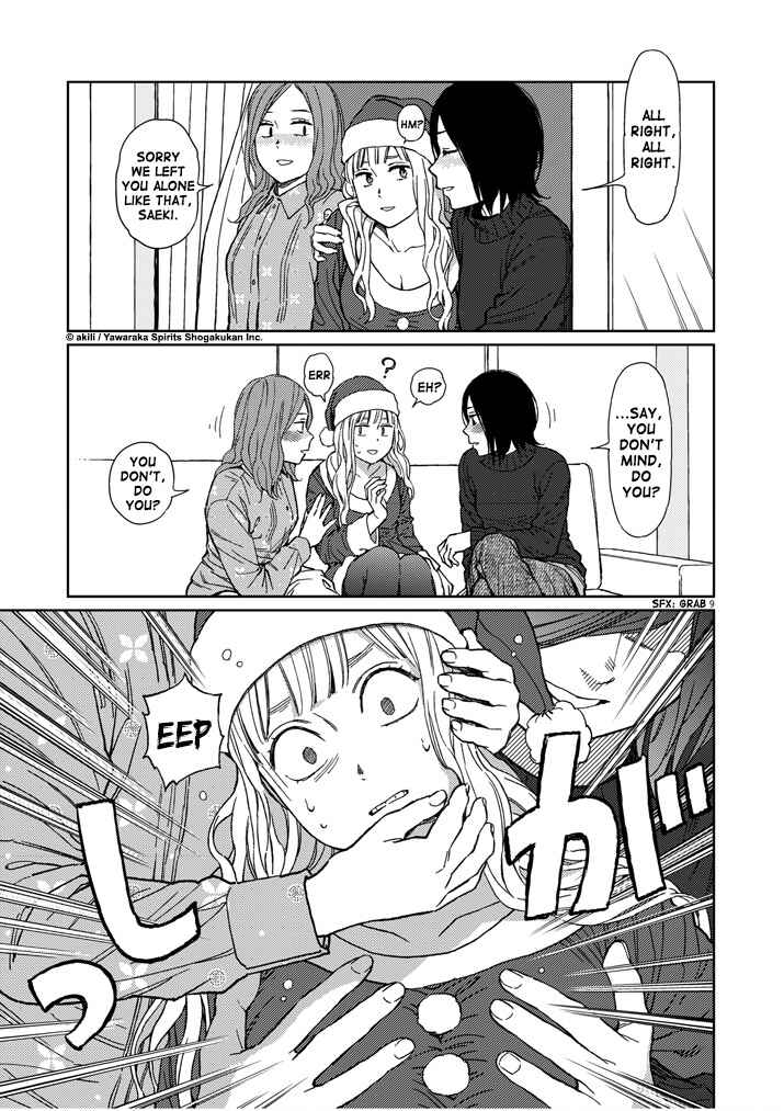 Page 9 Chapter 25 Stretch