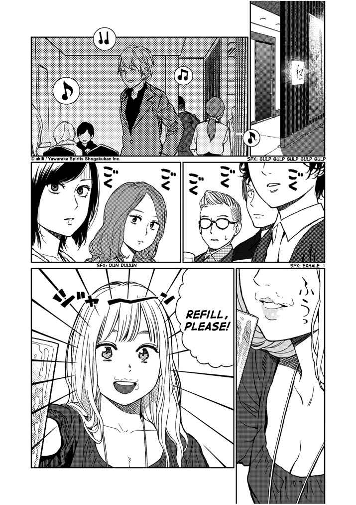Page 1 Chapter 19 Stretch