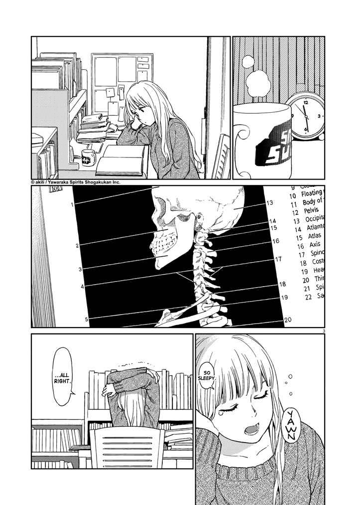 Page 3 Chapter 16 Stretch