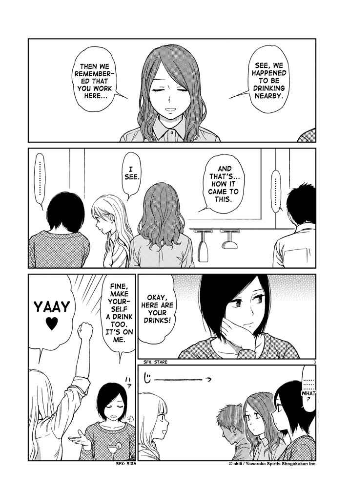 Page 3 Chapter 38 Stretch