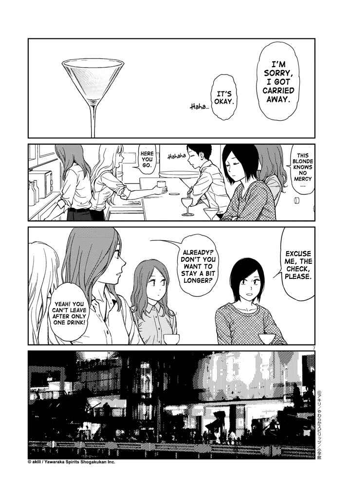 Page 7 Chapter 38 Stretch