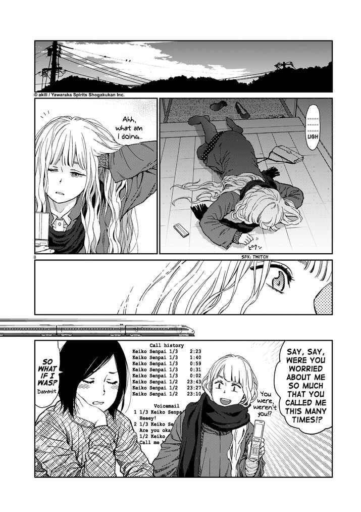 Page 16 Chapter 27 Stretch