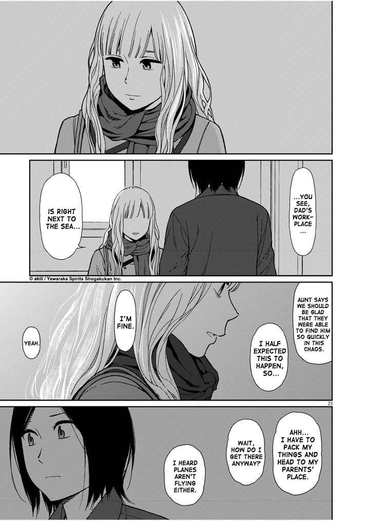 Page 23 Chapter 32 Stretch