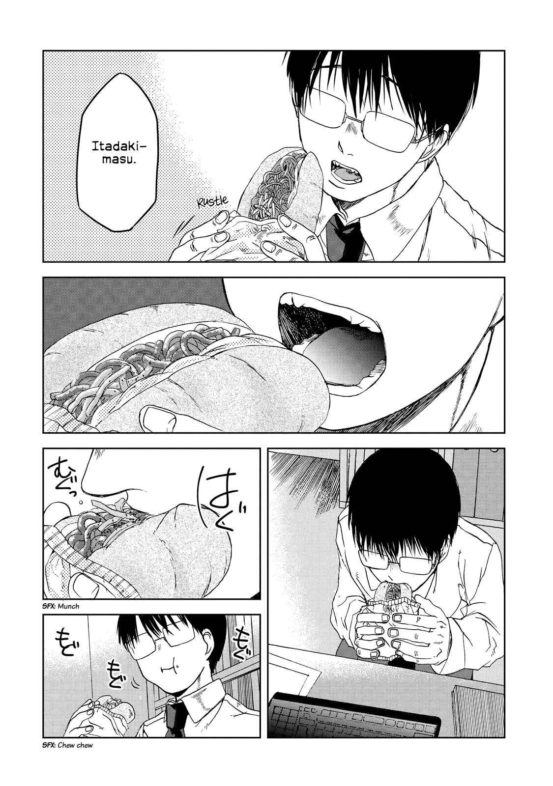 Page 4 Chapter 19 Meshinuma