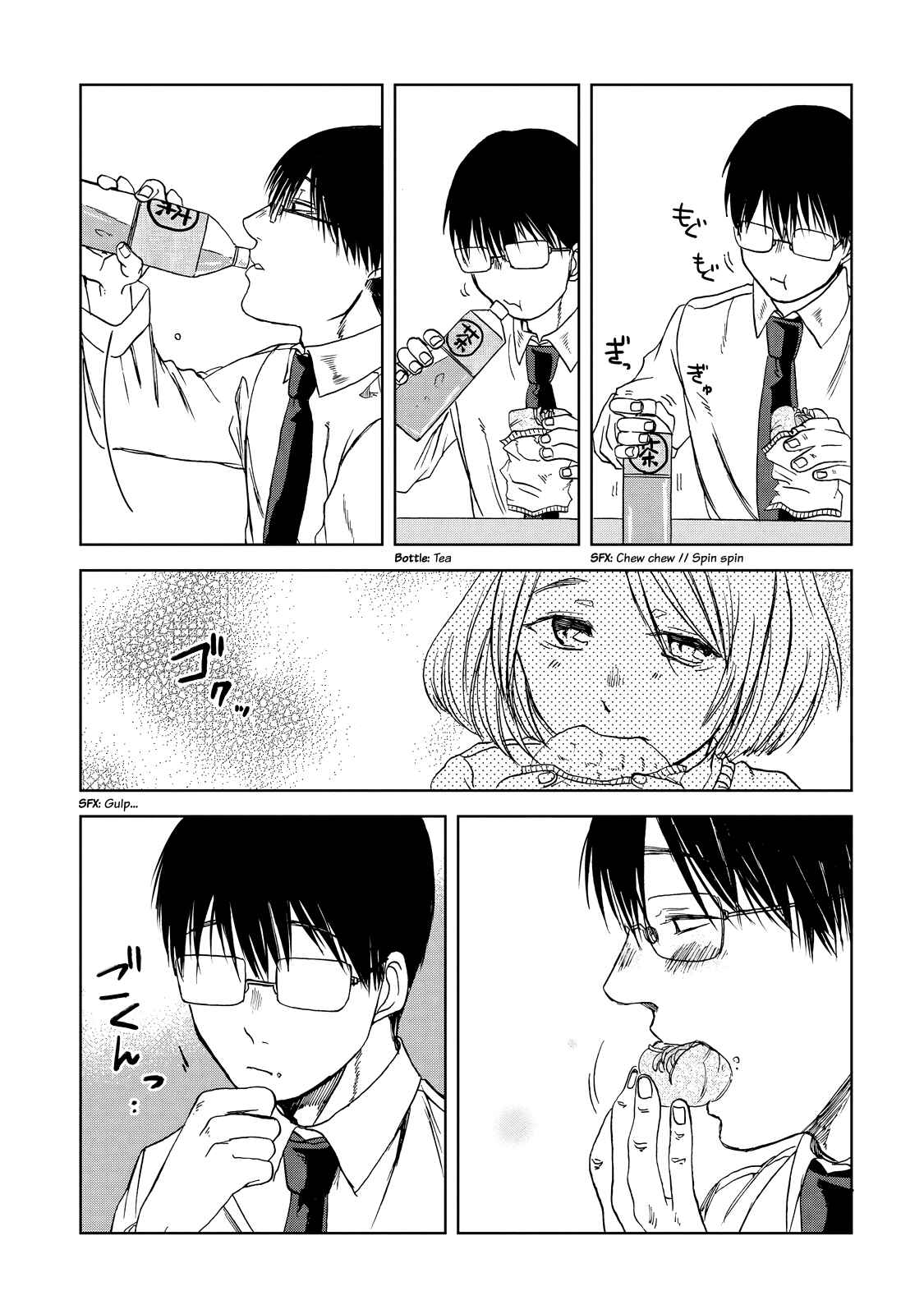 Page 5 Chapter 19 Meshinuma