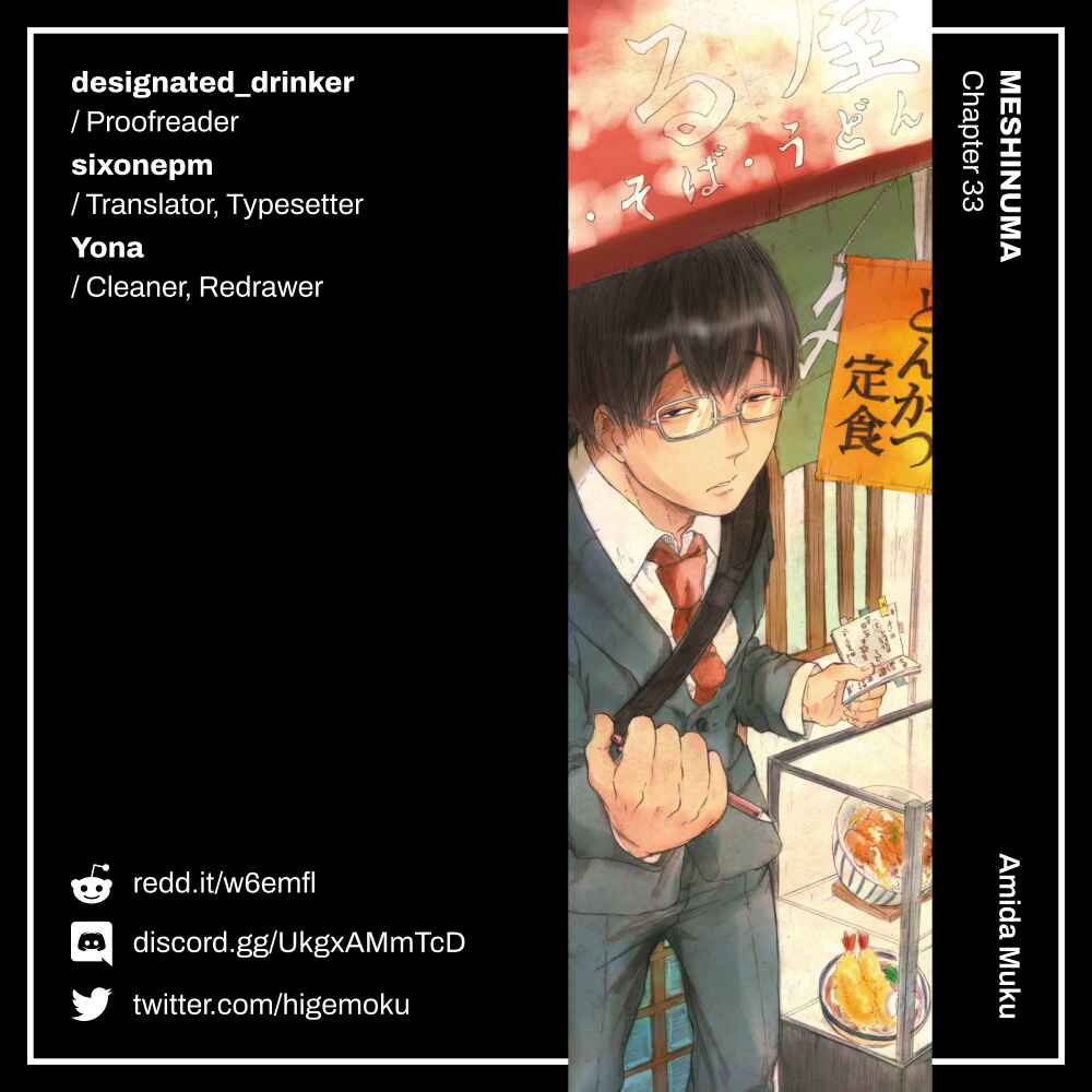 Page 9 Chapter 33 Meshinuma