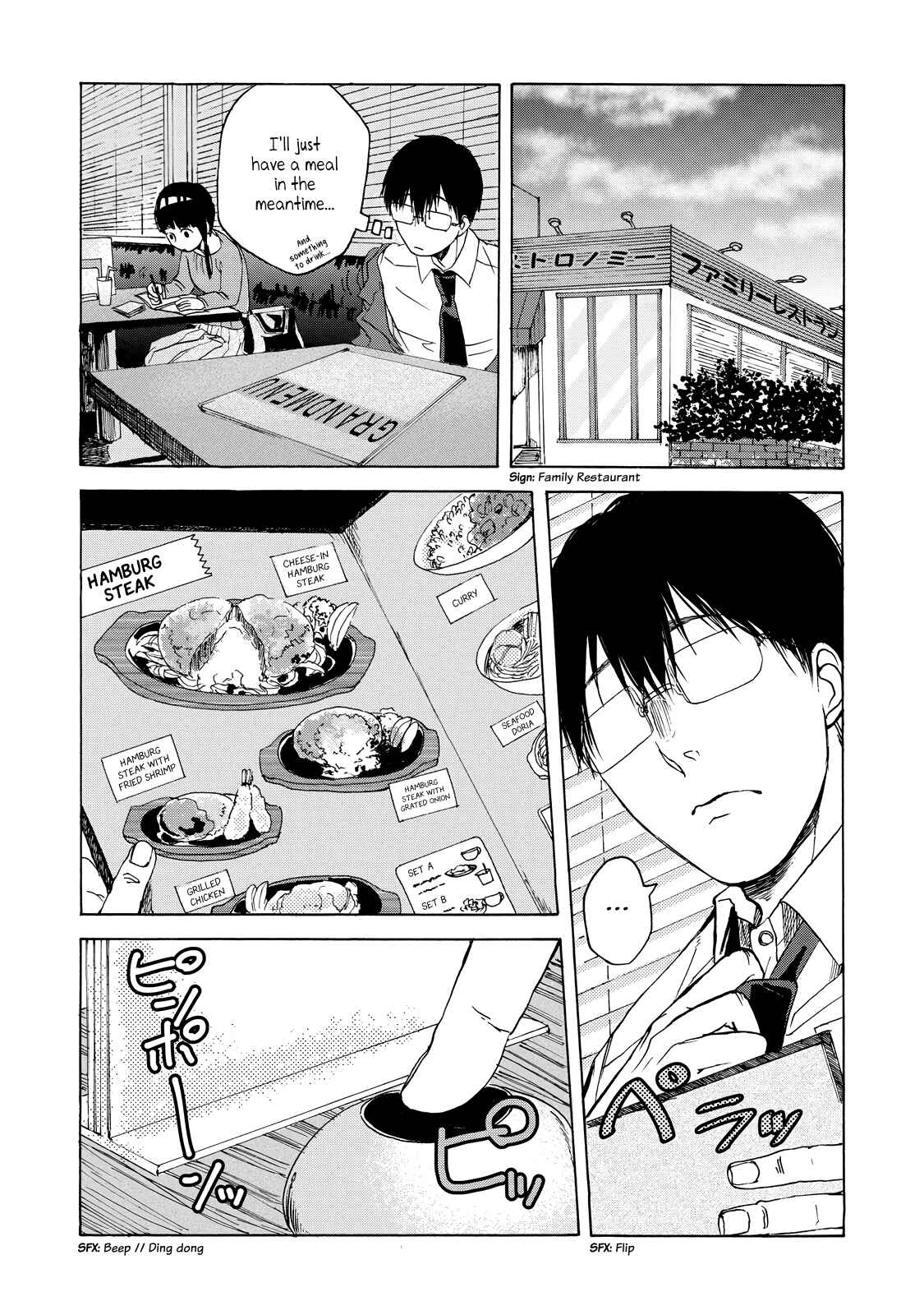 Page 4 Chapter 14 Meshinuma