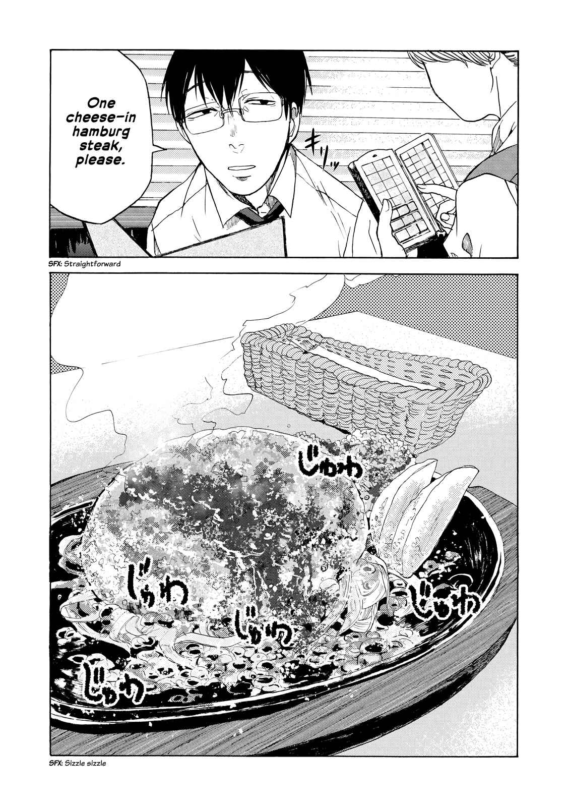 Page 5 Chapter 14 Meshinuma