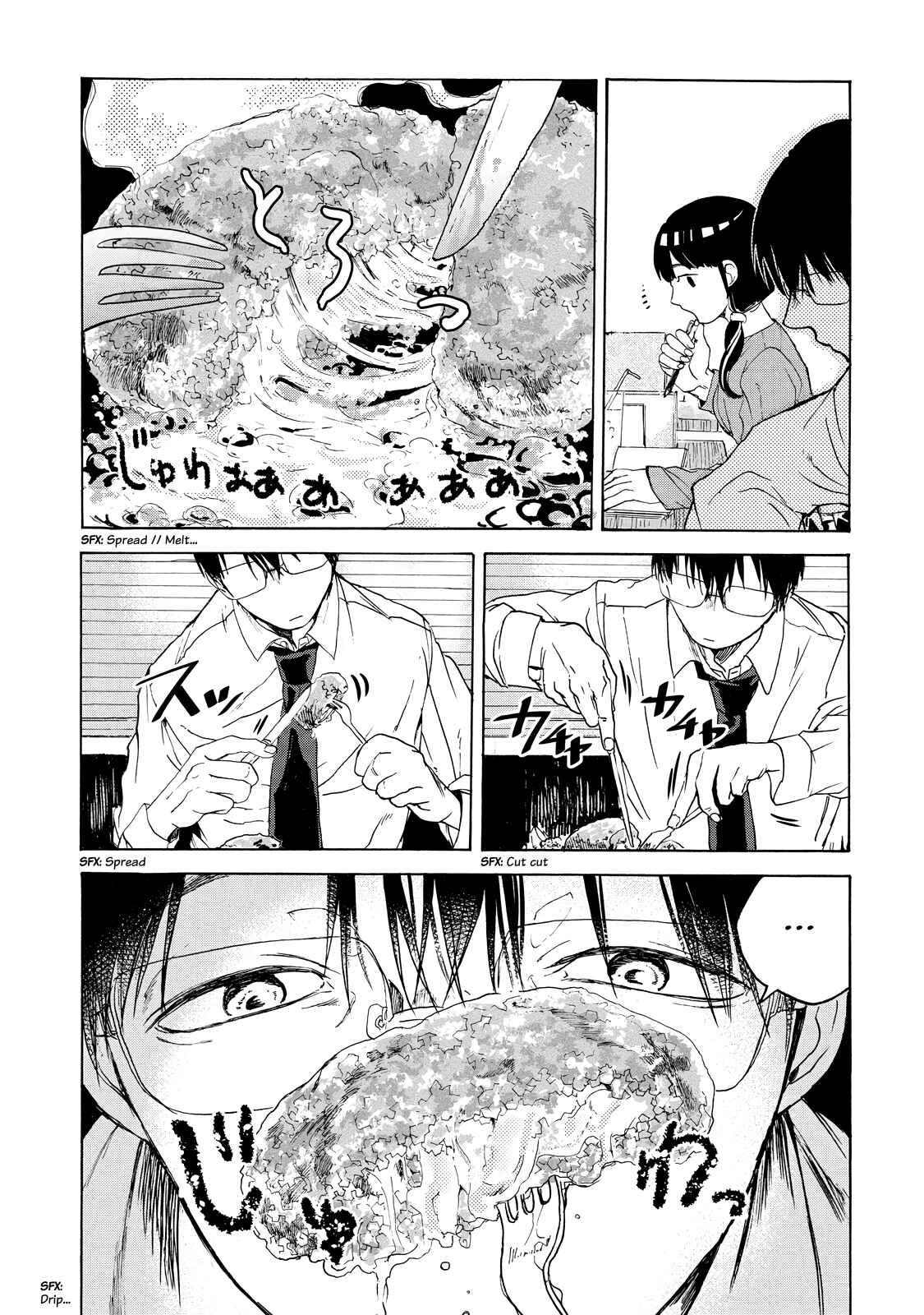 Page 7 Chapter 14 Meshinuma