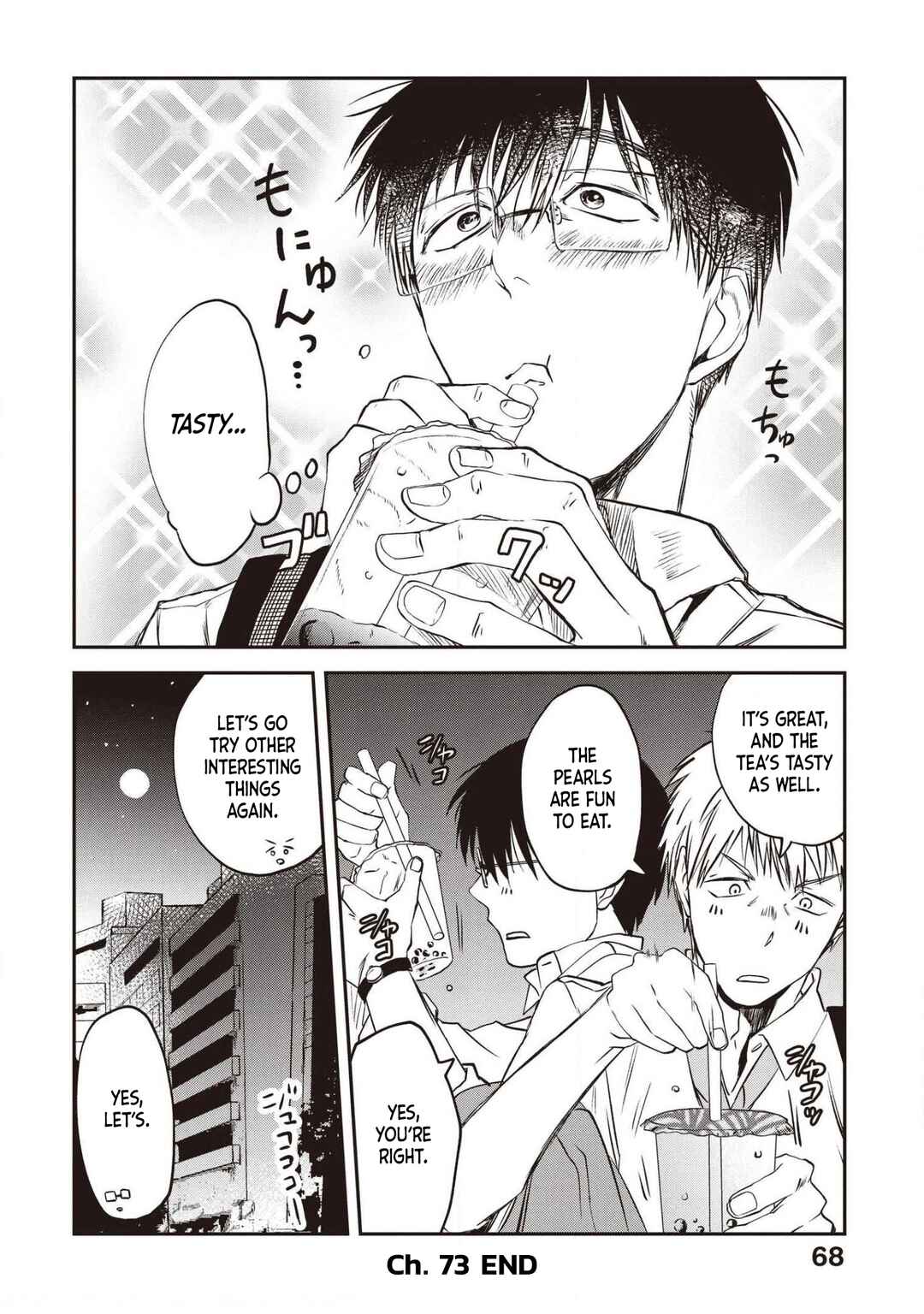 Page 8 Chapter 73 Meshinuma